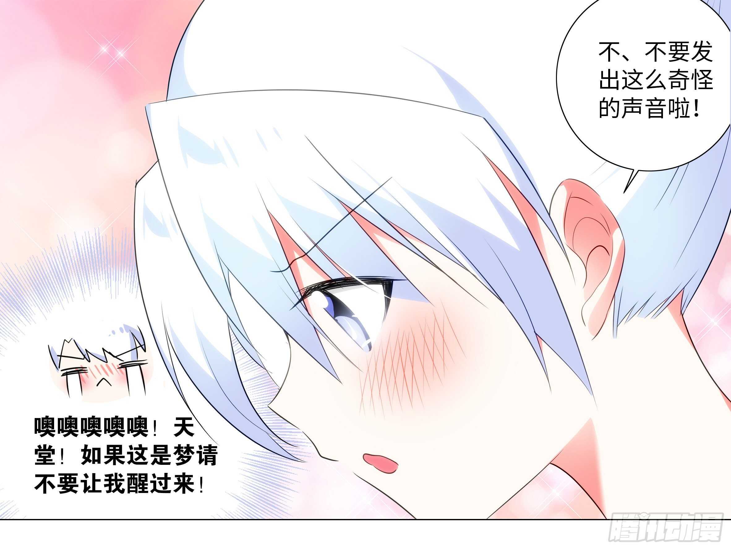 2020泳装番外（一）-第147话
