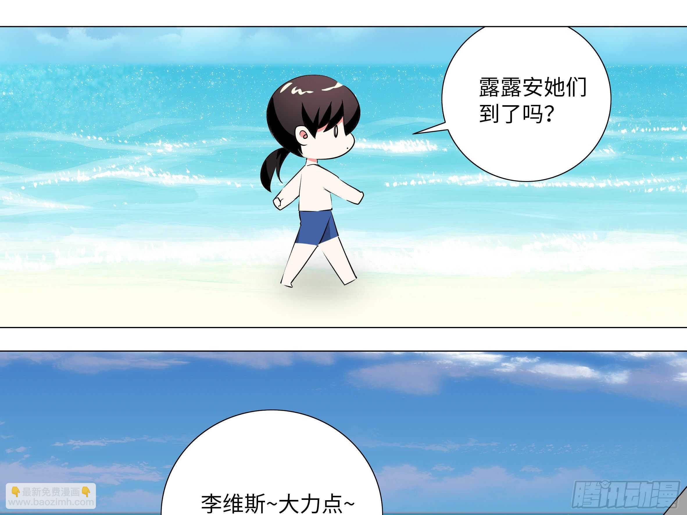 2020泳装番外（一）-第147话