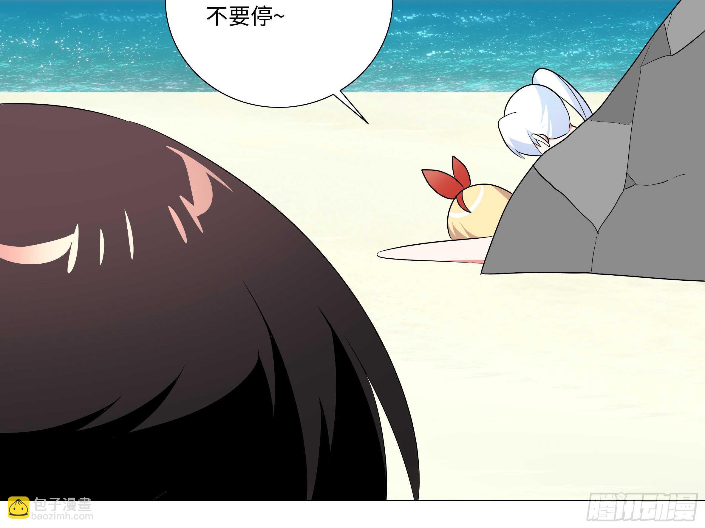 2020泳装番外（一）-第147话