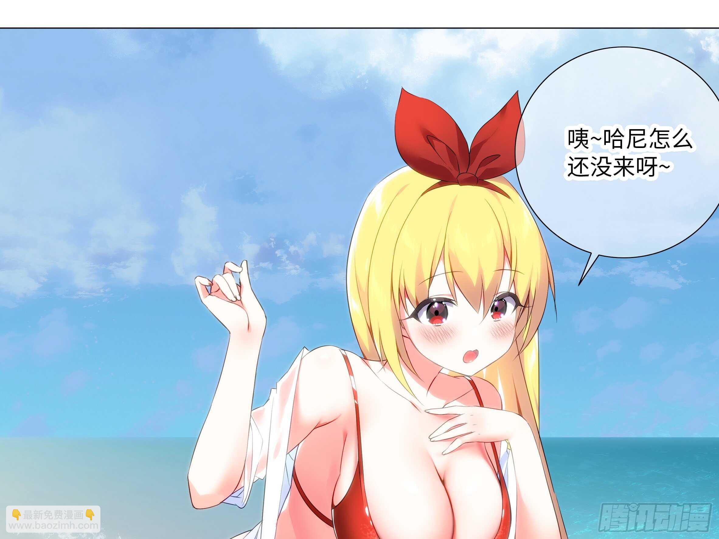 2020泳装番外（一）-第147话