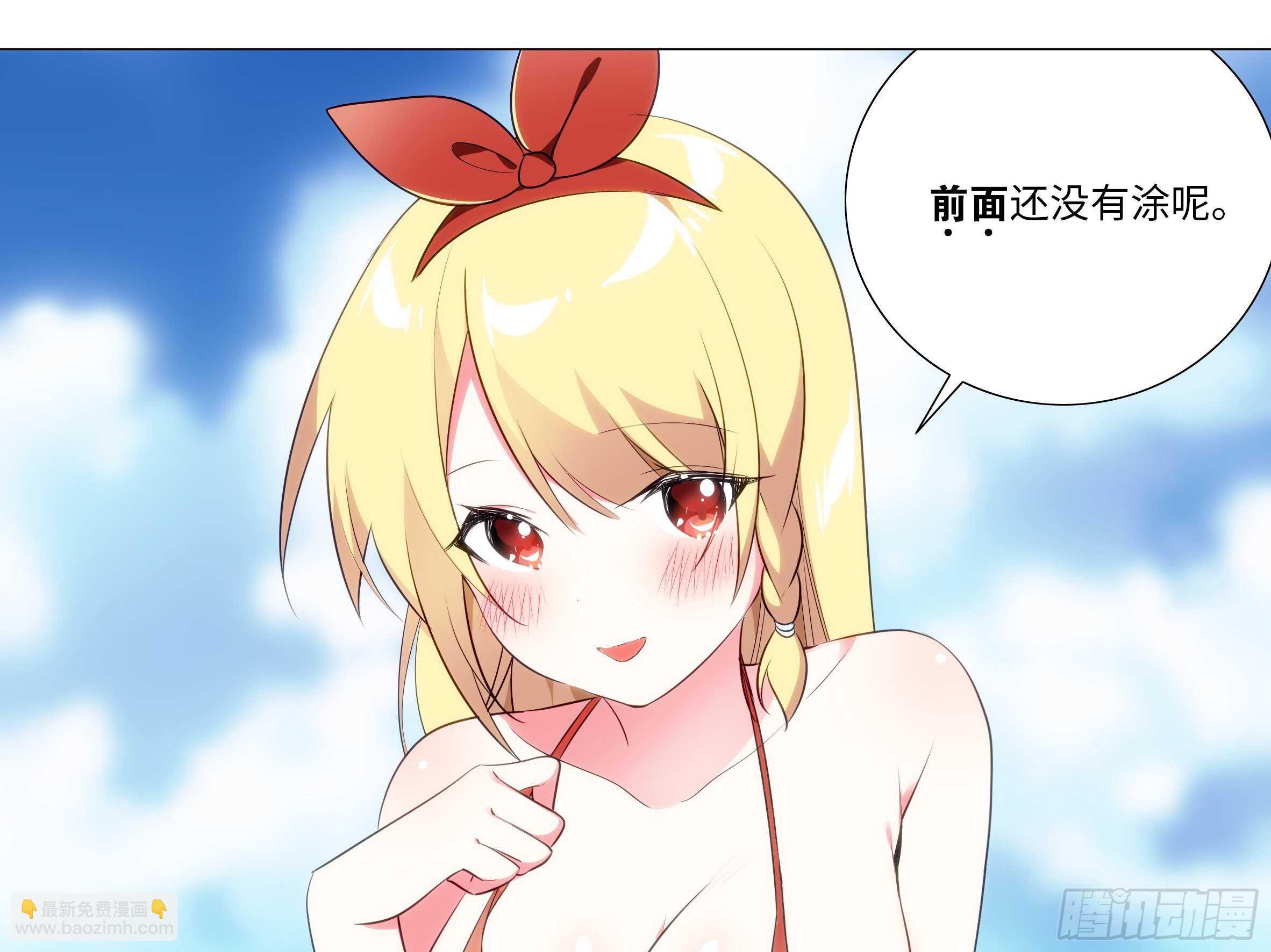 2020泳装番外（三）-第149话