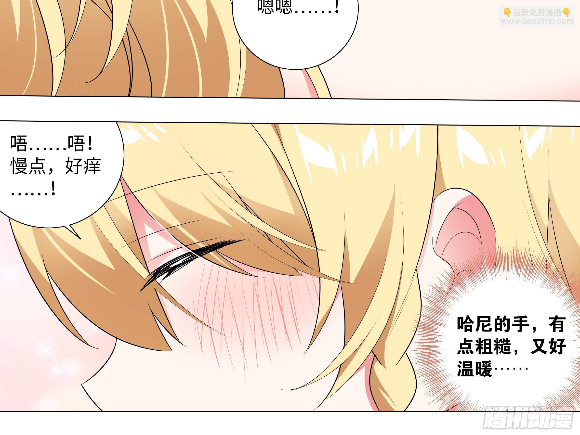 2020泳装番外（三）-第149话