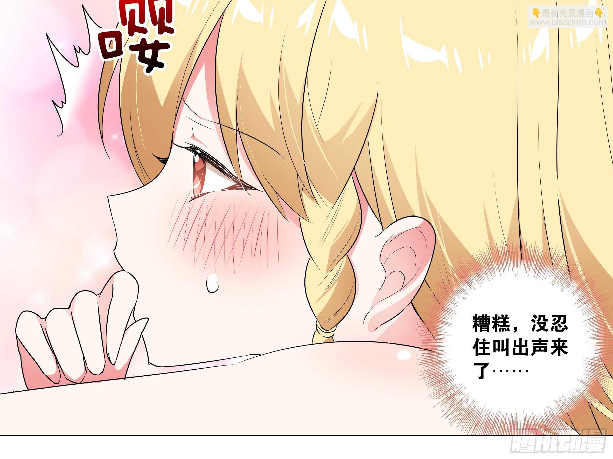 2020泳装番外（三）-第149话