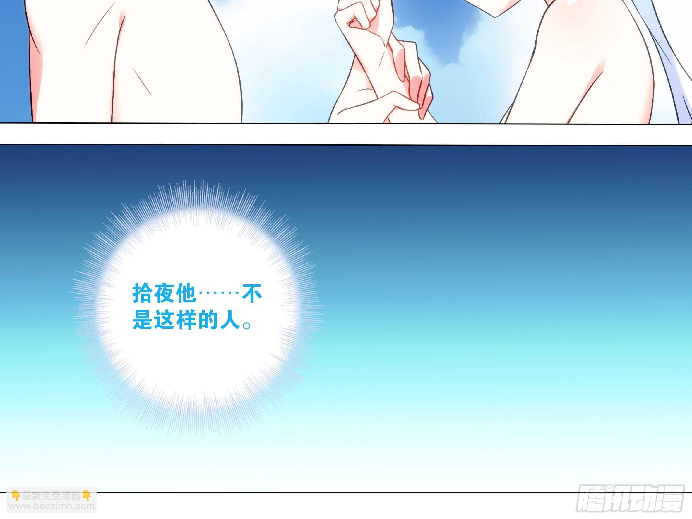 2020泳装番外（五）-第151话
