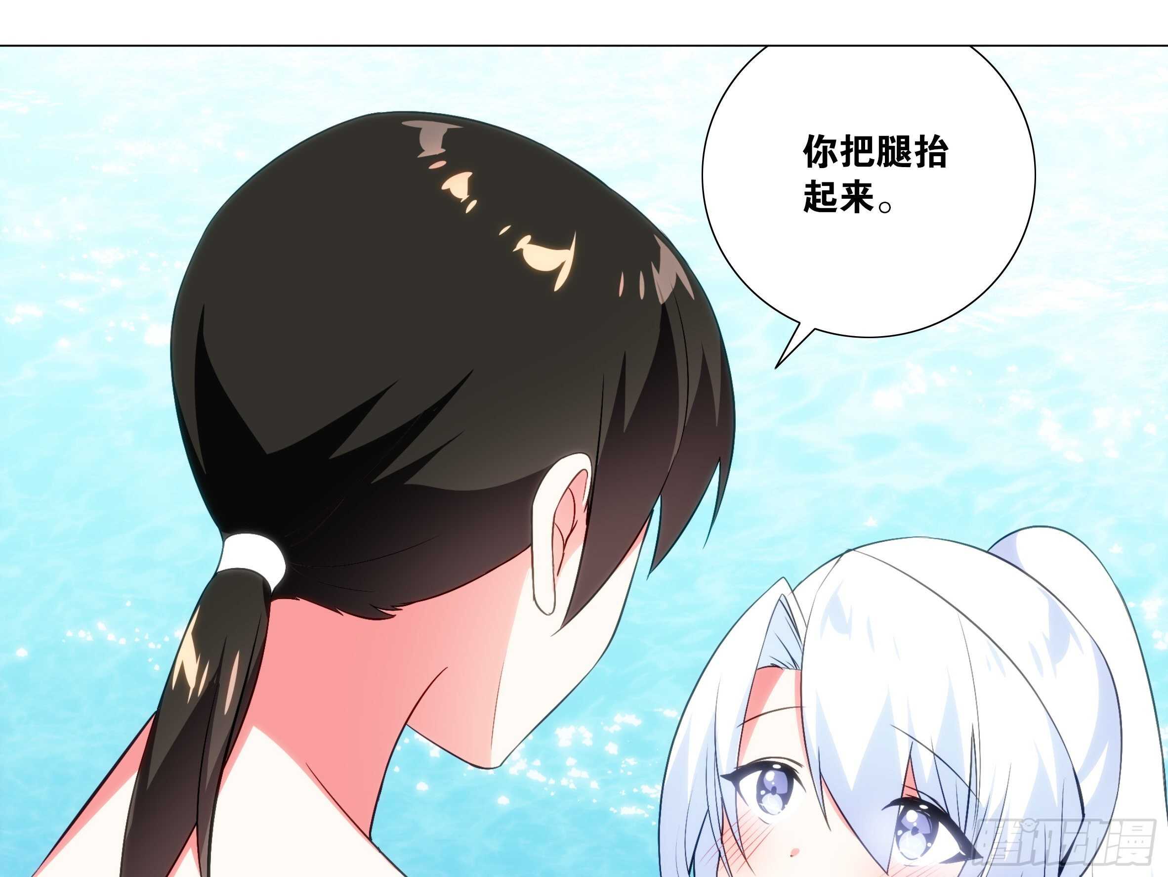 2020泳装番外（五）-第151话
