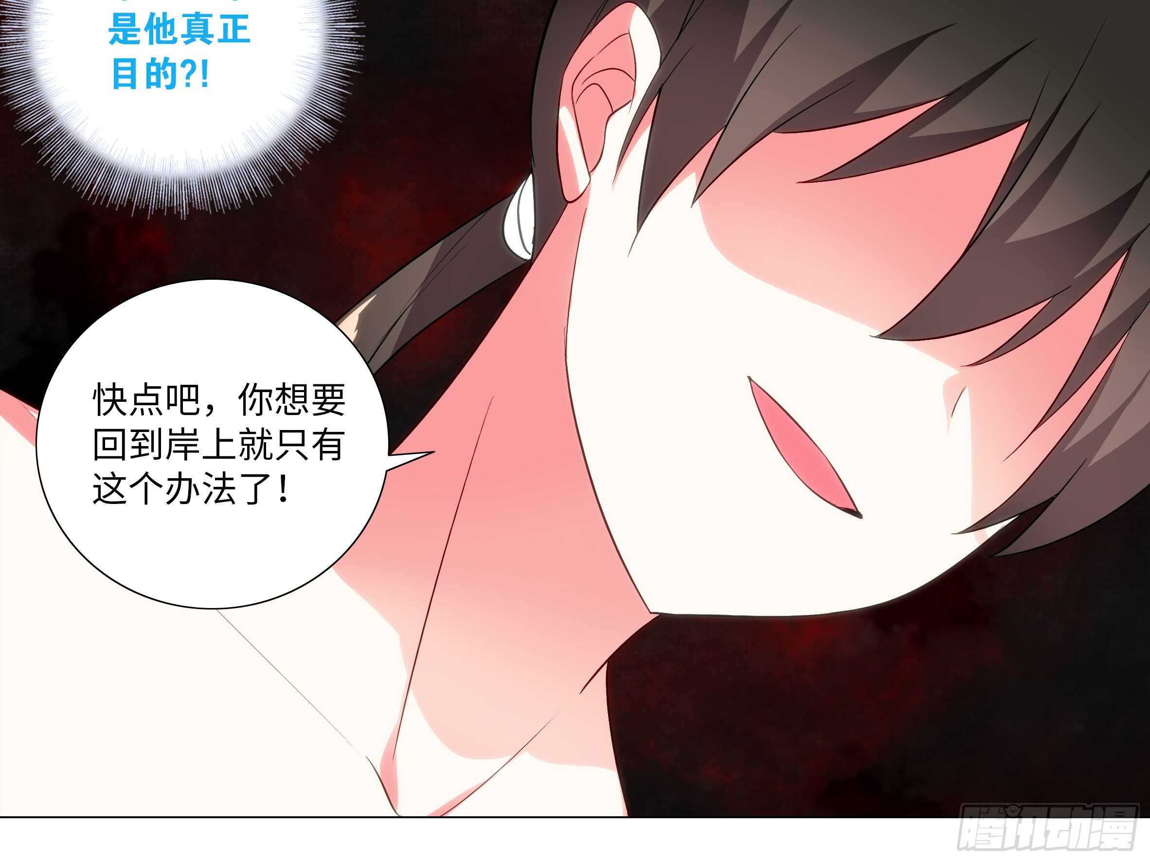 2020泳装番外（五）-第151话