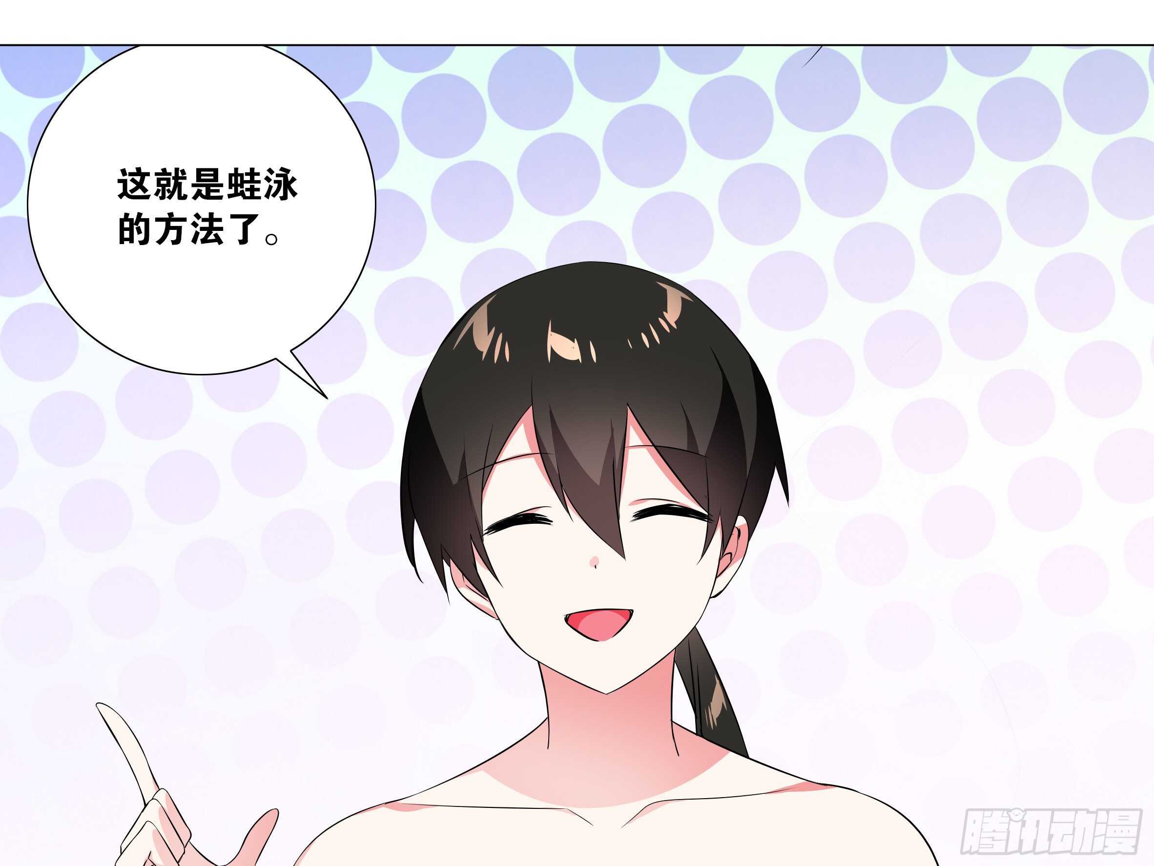 2020泳装番外（五）-第151话