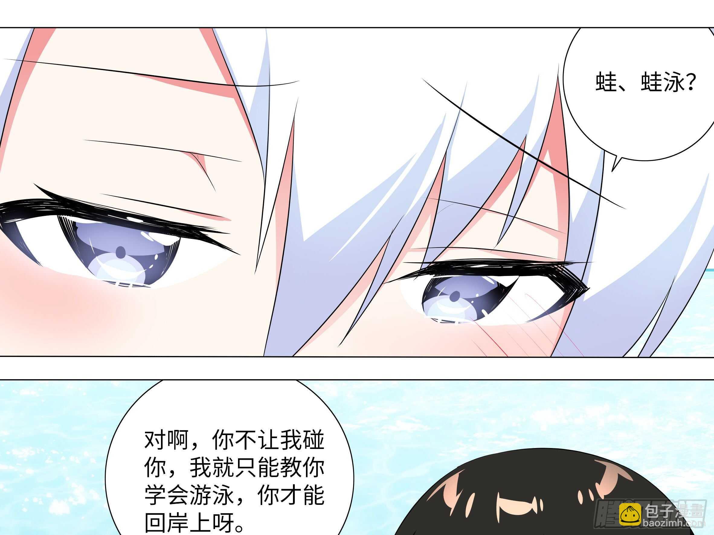 2020泳装番外（五）-第151话