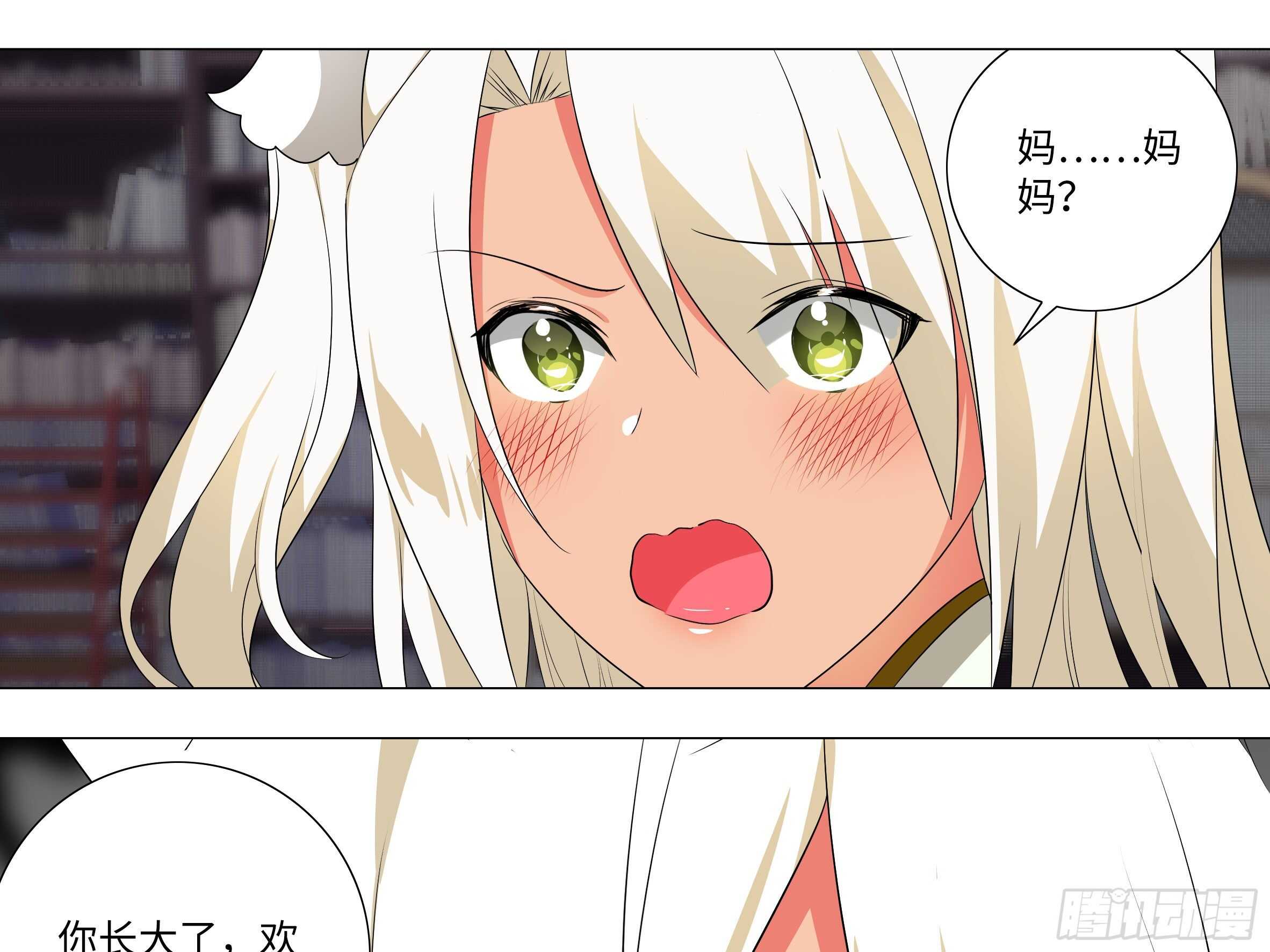 15倍的大师妹-第155话
