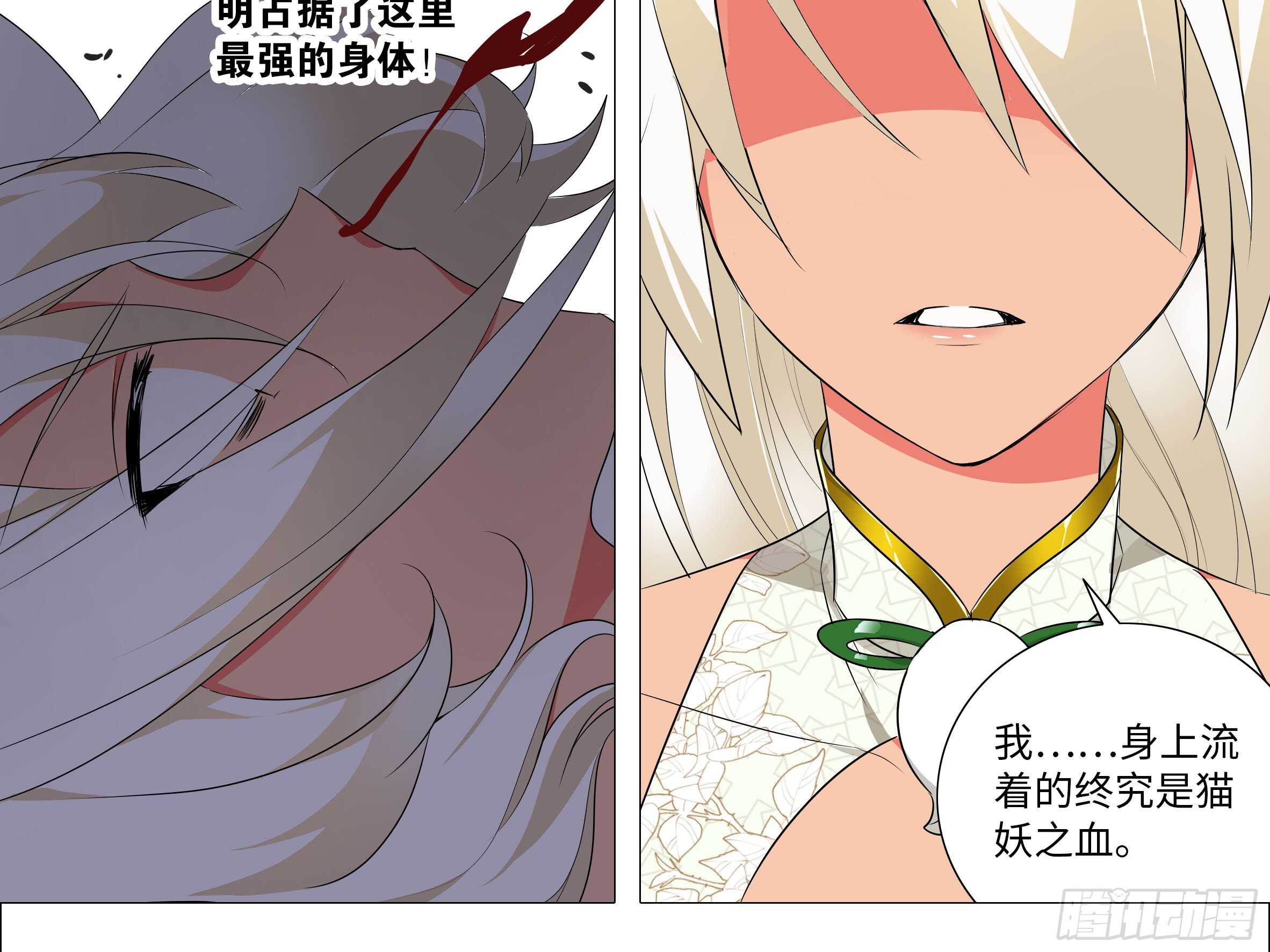 15倍的大师妹-第155话