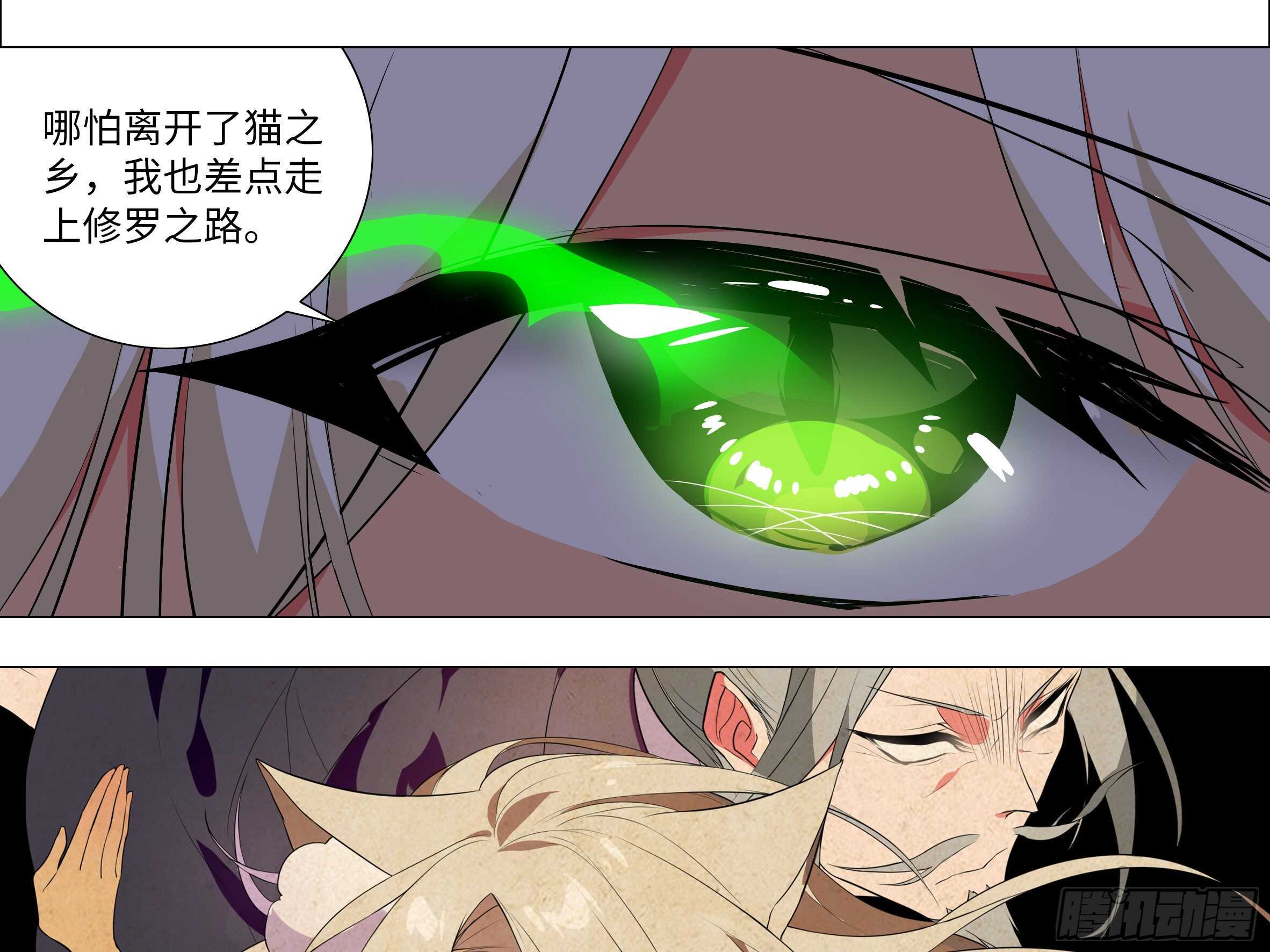 15倍的大师妹-第155话