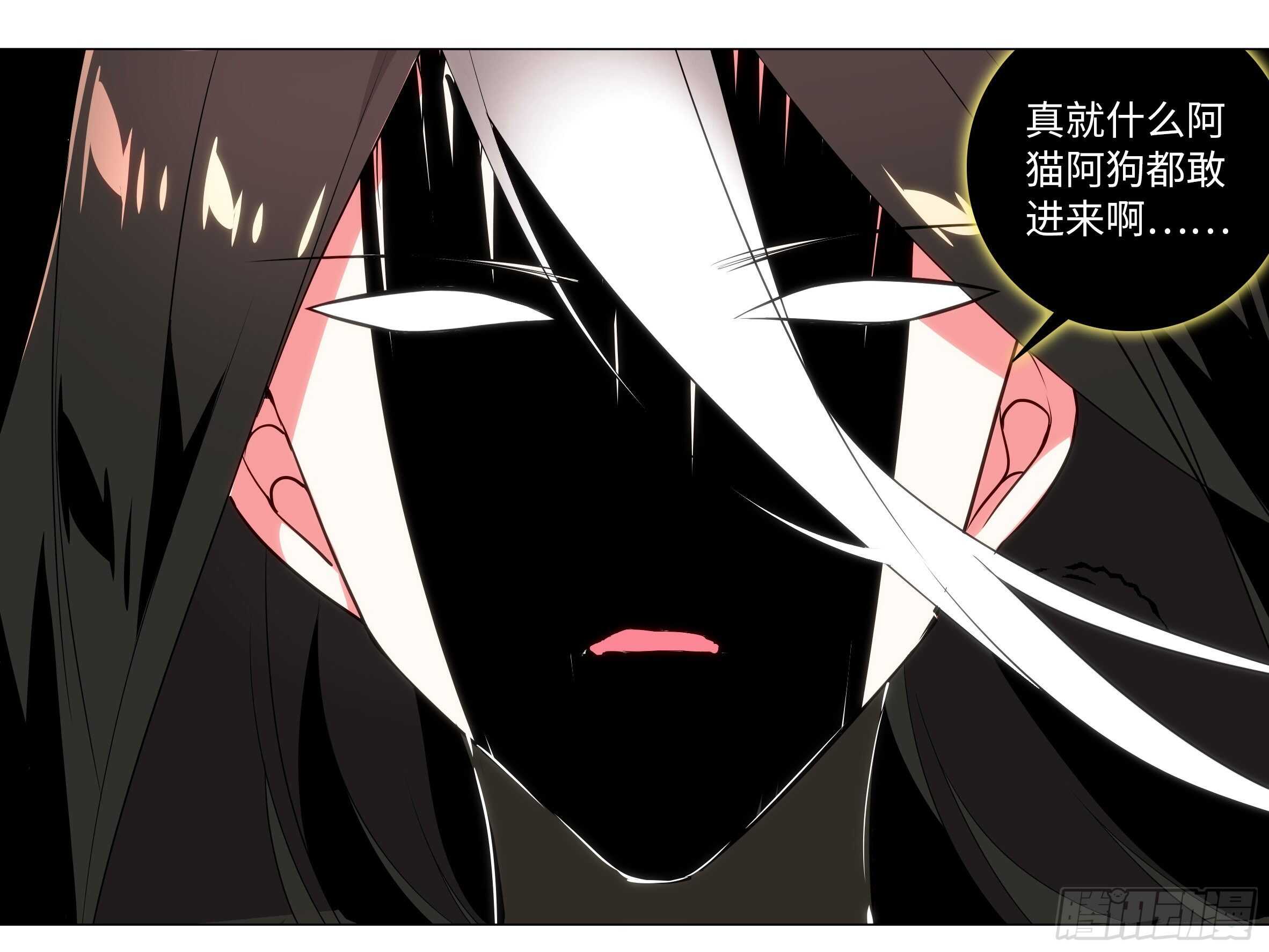 化外天魔大破！-第157话
