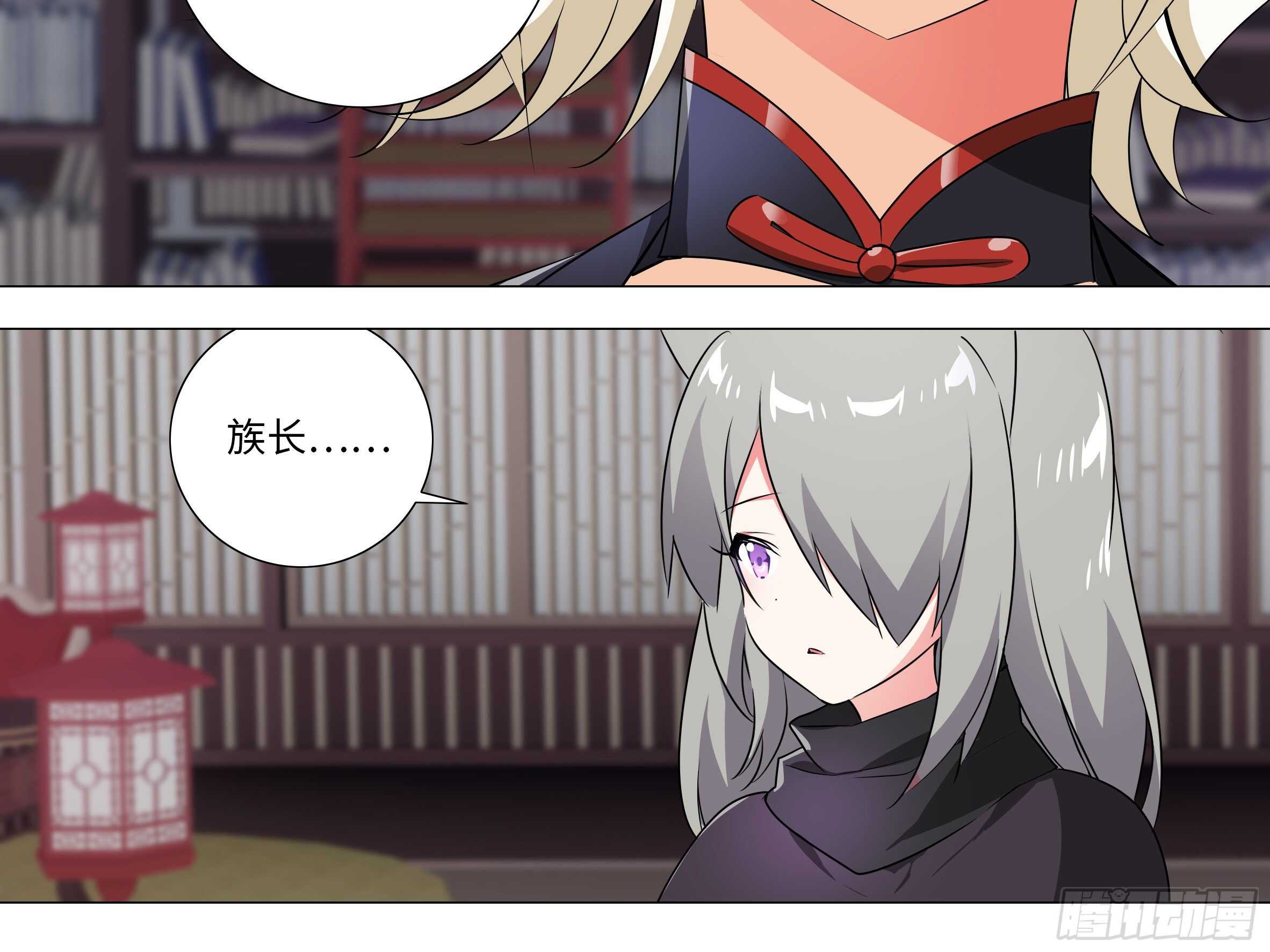 化外天魔大破！-第157话