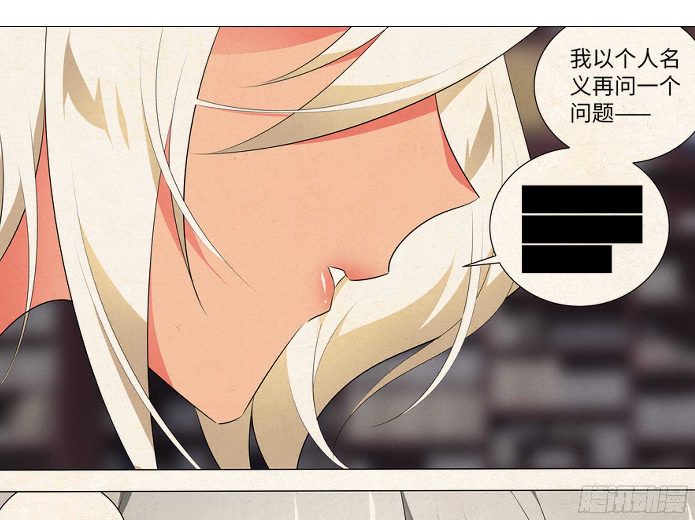 化外天魔大破！-第157话