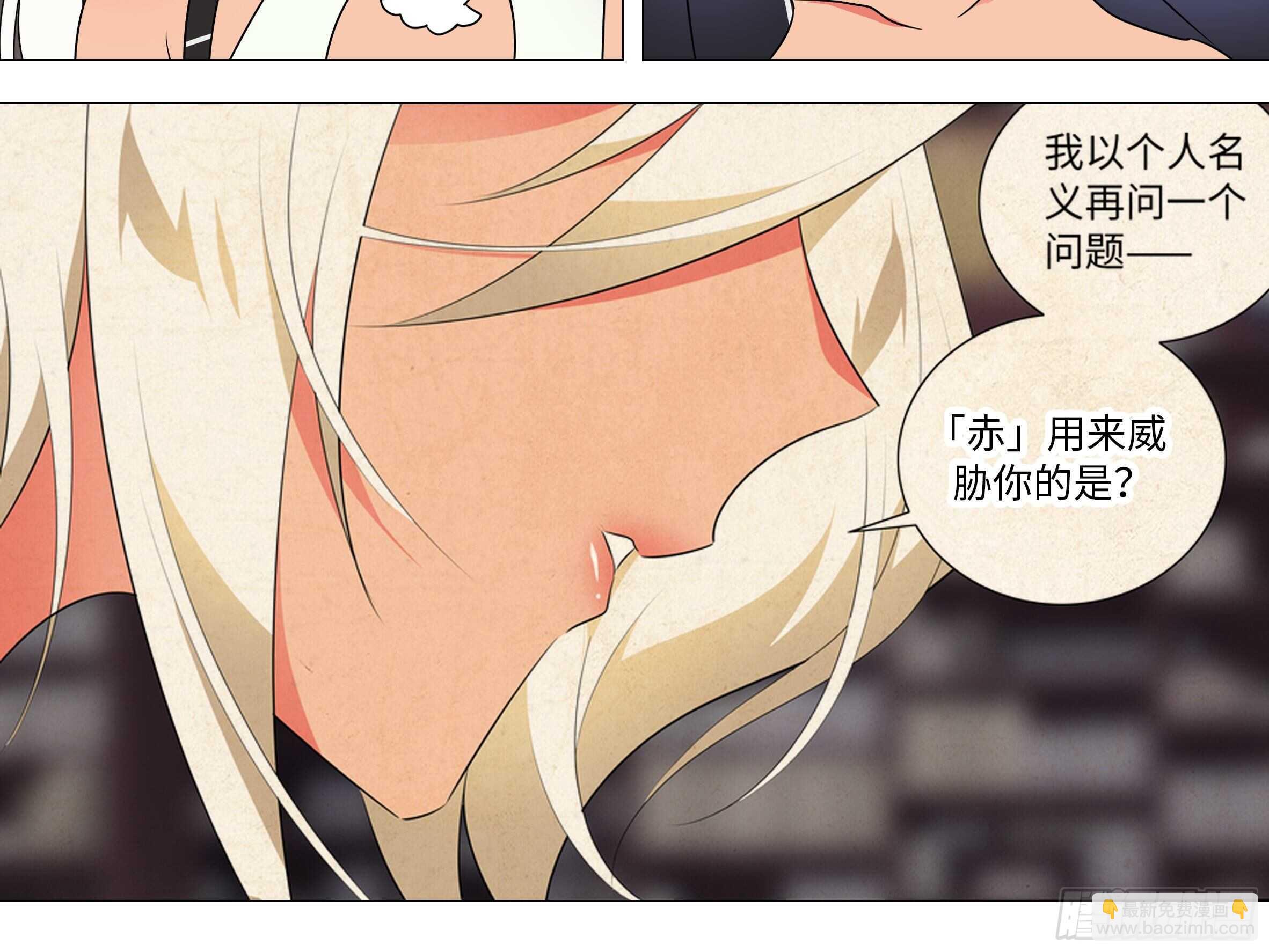 化外天魔大破！-第157话