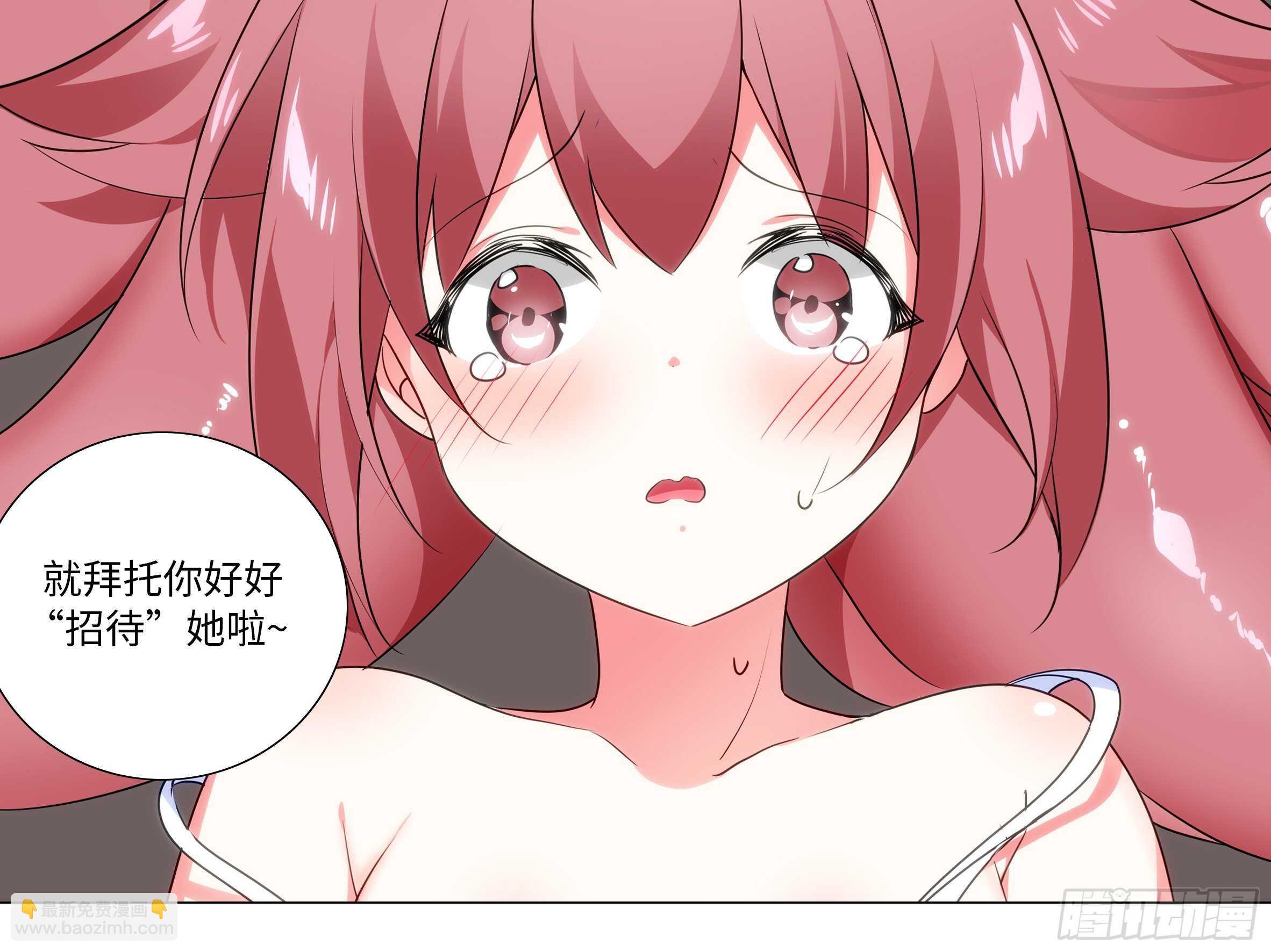 化外天魔大破！-第157话