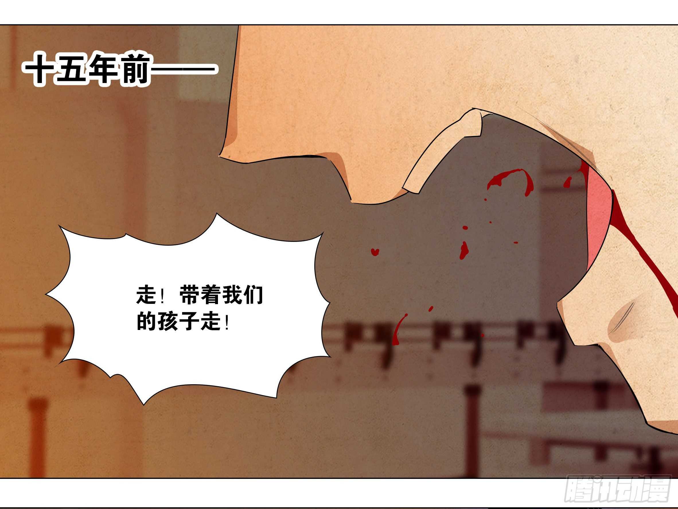 猎龙士归来！-第161话