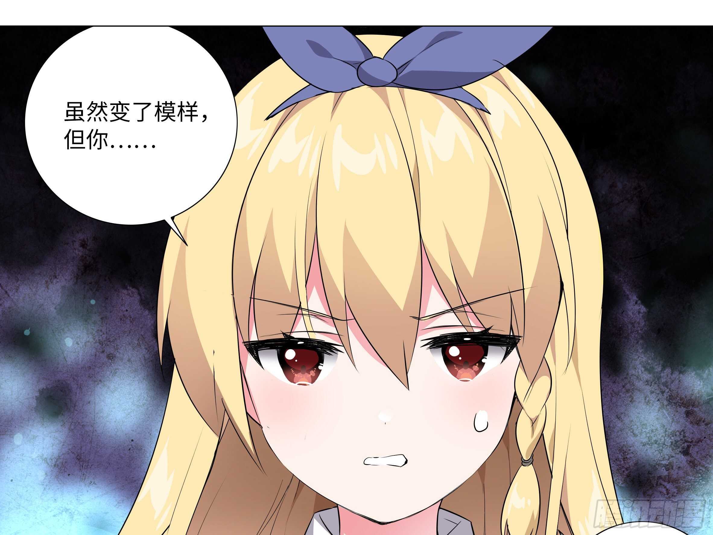 猎龙士归来！-第161话