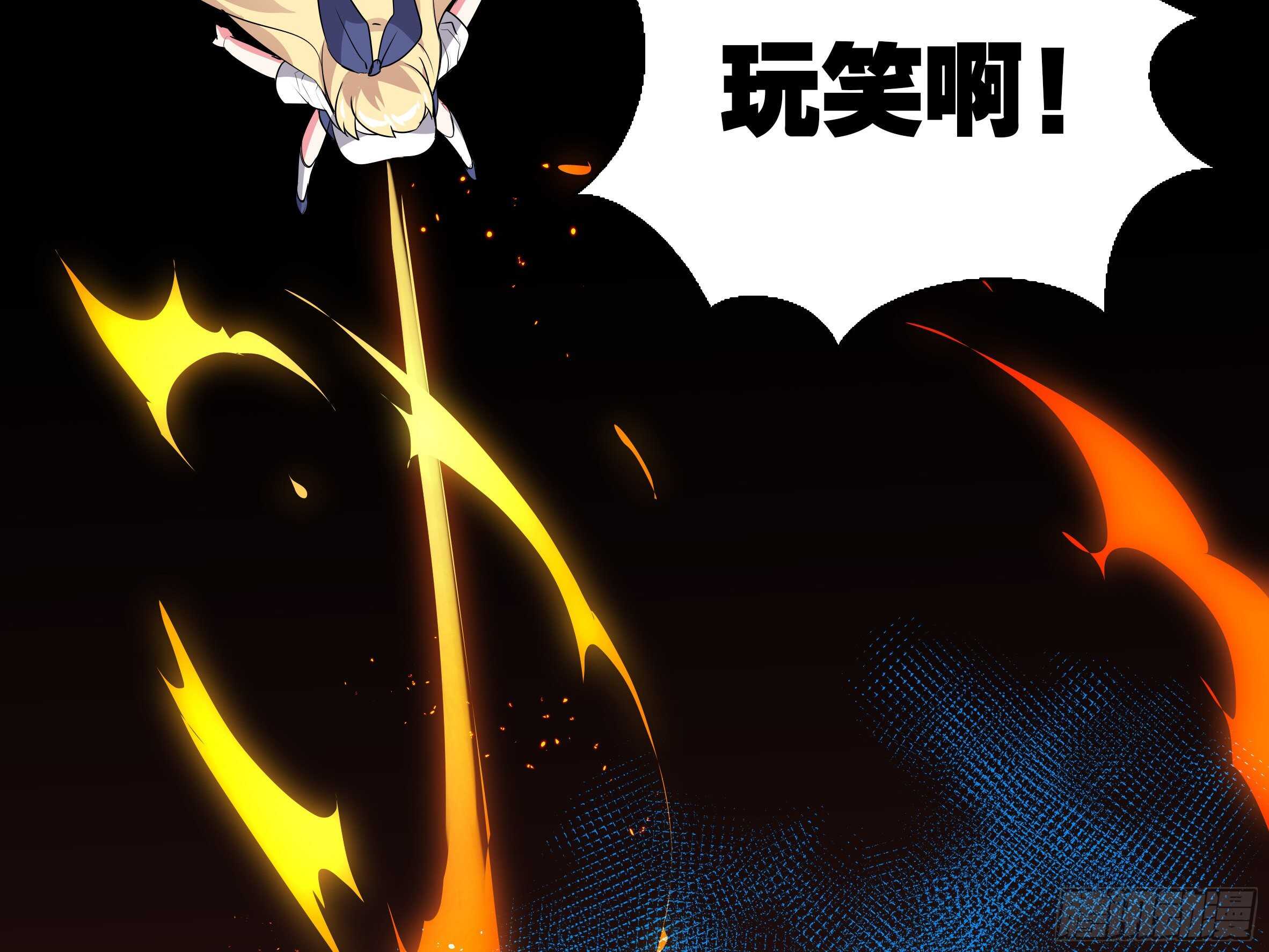 猎龙士归来！-第161话