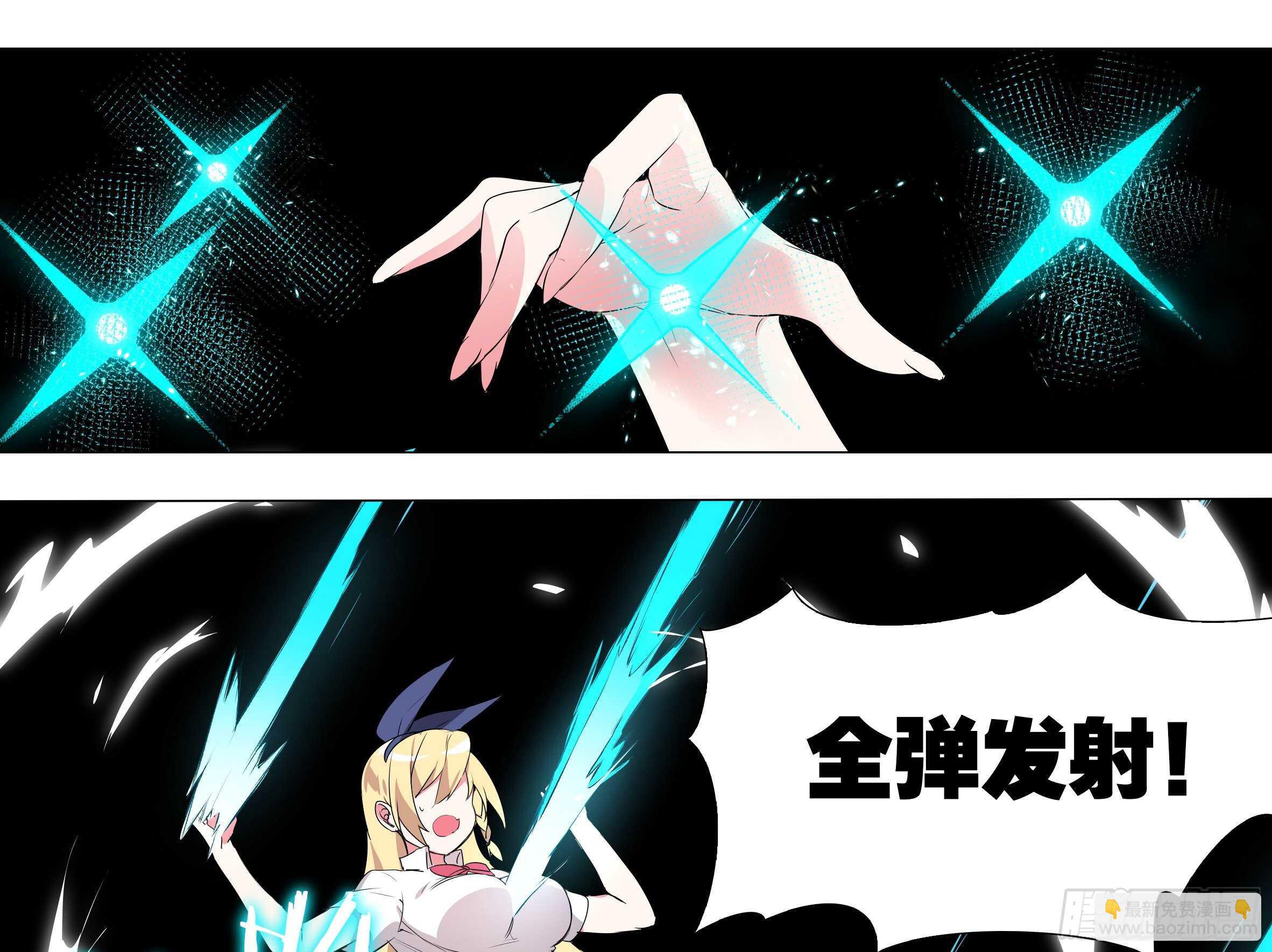 猎龙士归来！-第161话