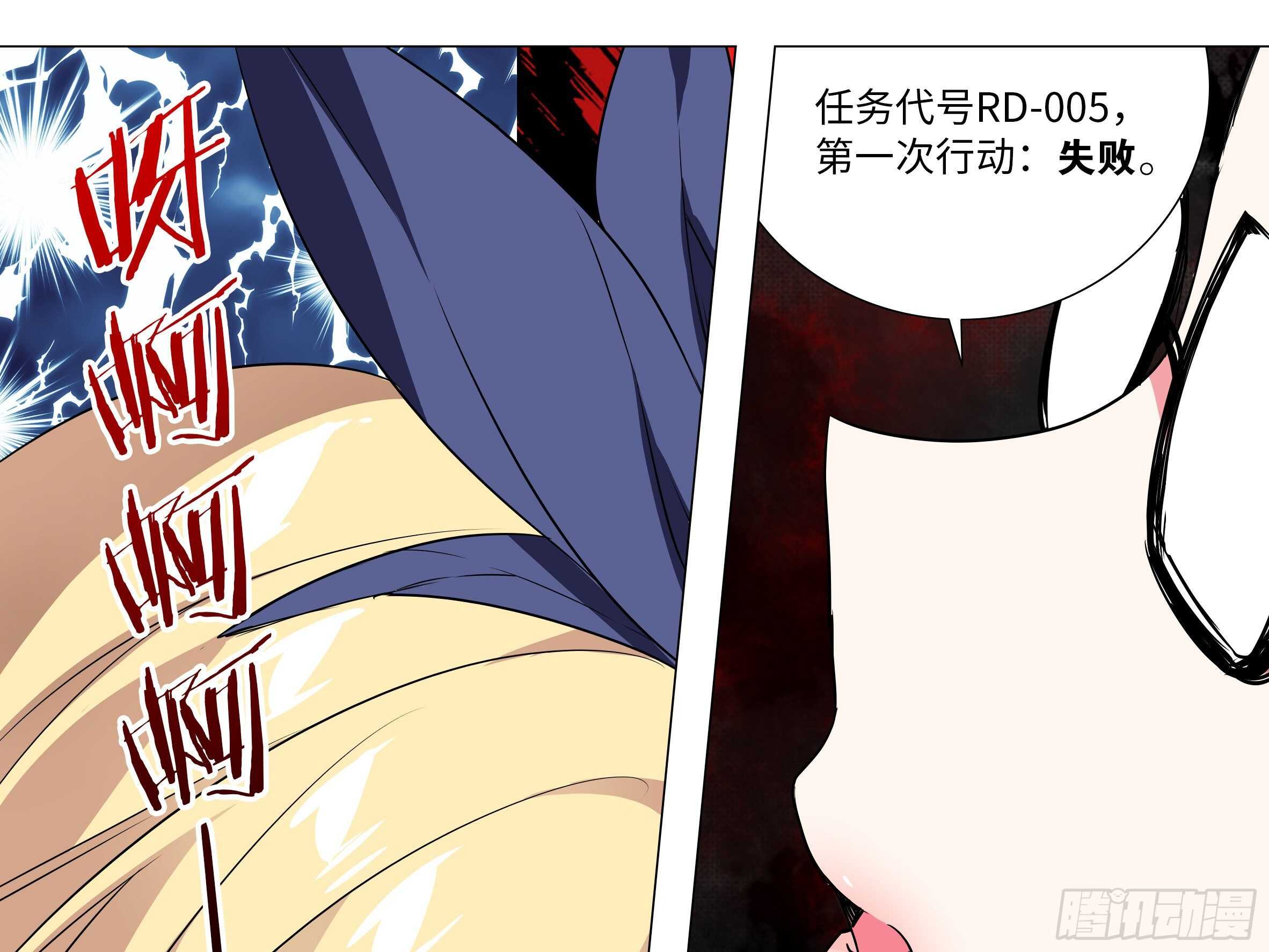 猎龙士归来！-第161话