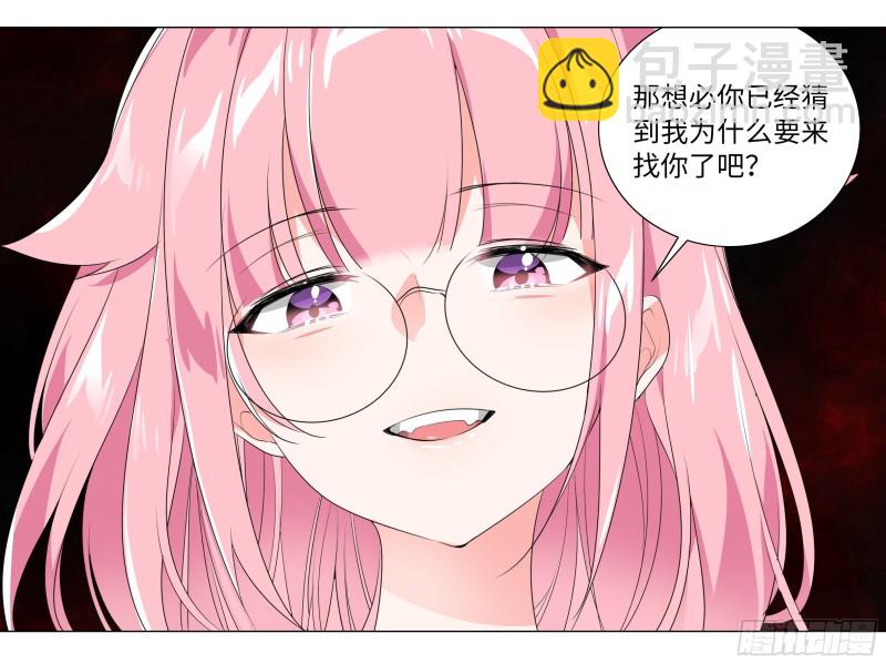 猎龙士归来！（二）(1/2)-第163话