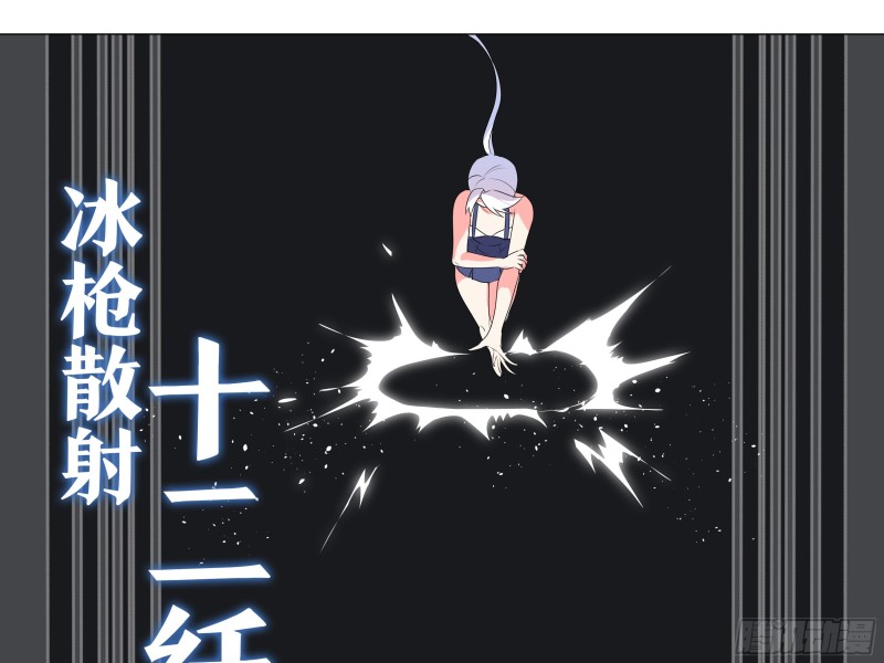 猎龙士归来！（二）(1/2)-第163话