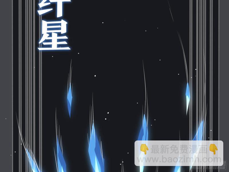 猎龙士归来！（二）(1/2)-第163话