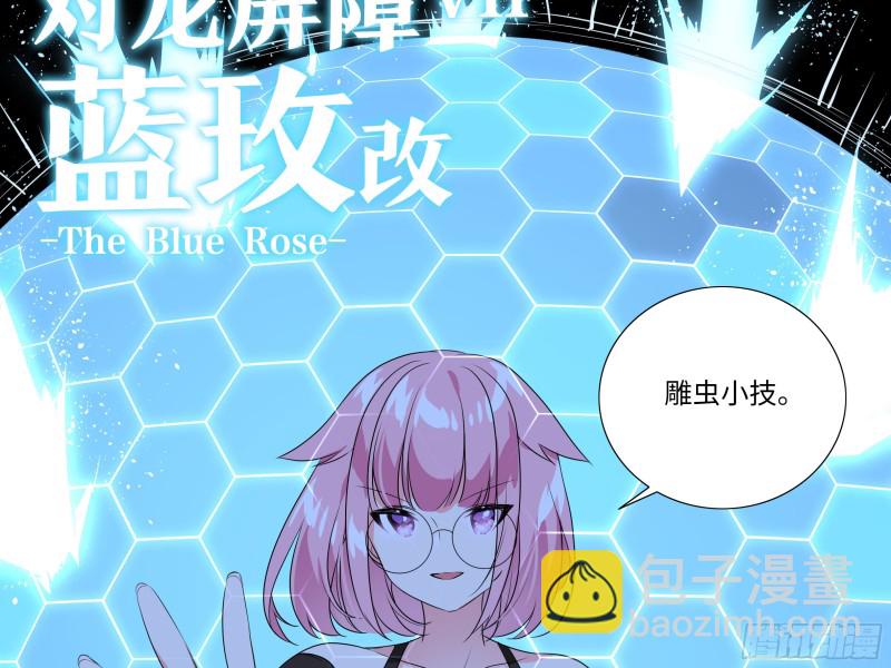 猎龙士归来！（二）(1/2)-第163话