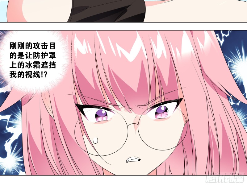 猎龙士归来！（二）(1/2)-第163话