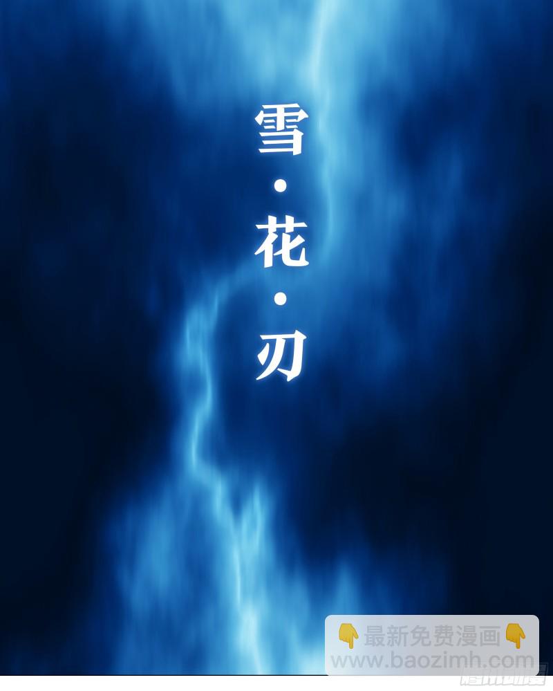 猎龙士归来！（二）(1/2)-第163话