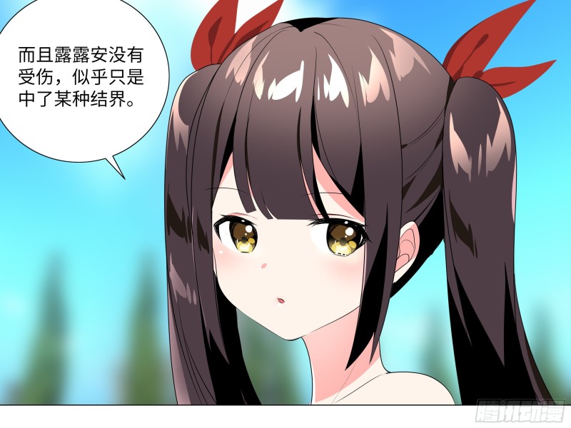 猎龙士归来！（二）(1/2)-第163话