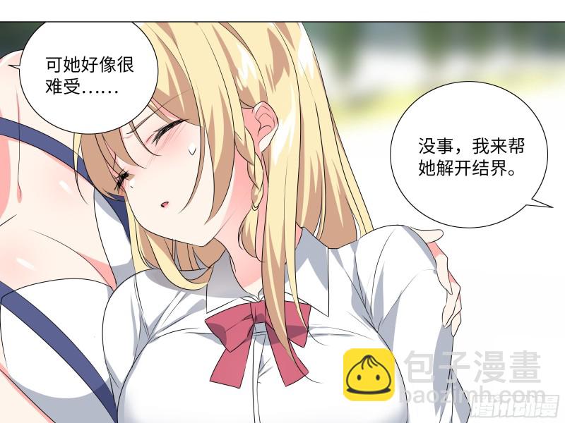 猎龙士归来！（二）(1/2)-第163话