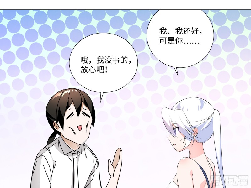 猎龙士归来！（二）(1/2)-第163话