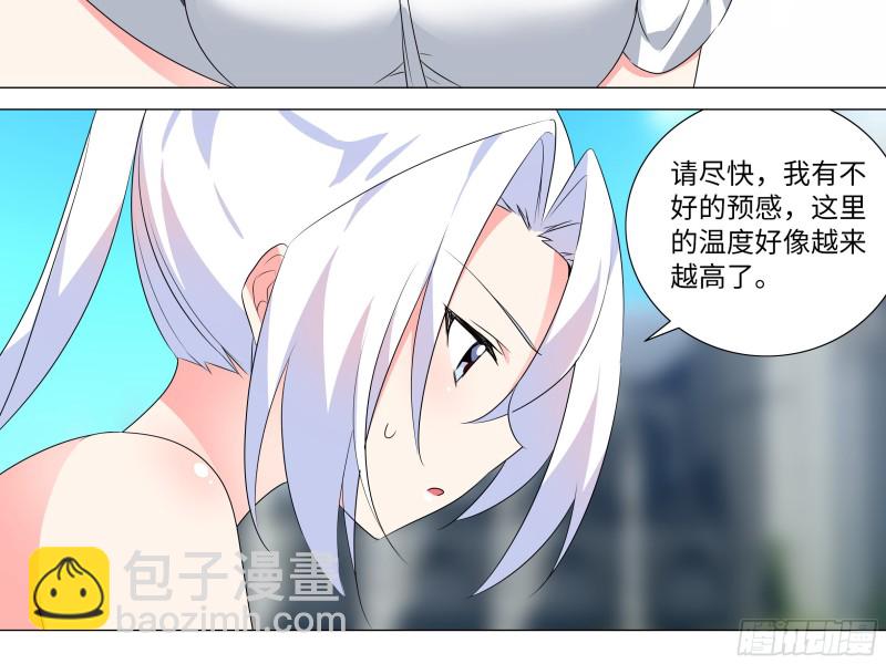 猎龙士归来！（二）(1/2)-第163话