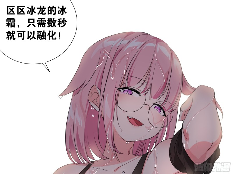 猎龙士归来！（二）(1/2)-第163话