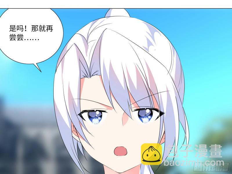 猎龙士归来！（二）(1/2)-第163话