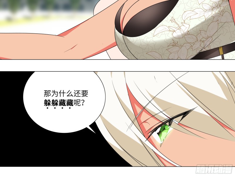 猎龙士归来！（二）(1/2)-第163话