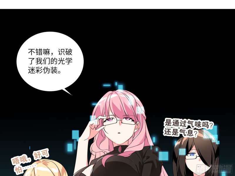 猎龙士归来！（二）(1/2)-第163话