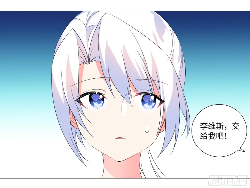 猎龙士归来！（二）(1/2)-第163话