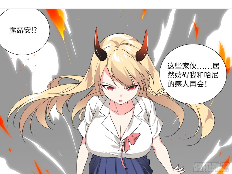 猎龙士归来！（二）(1/2)-第163话