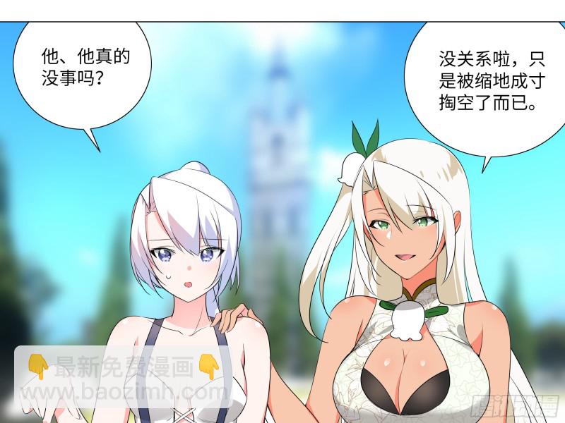 猎龙士归来！（二）(1/2)-第163话
