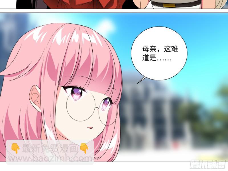 猎龙士归来！（二）(1/2)-第163话