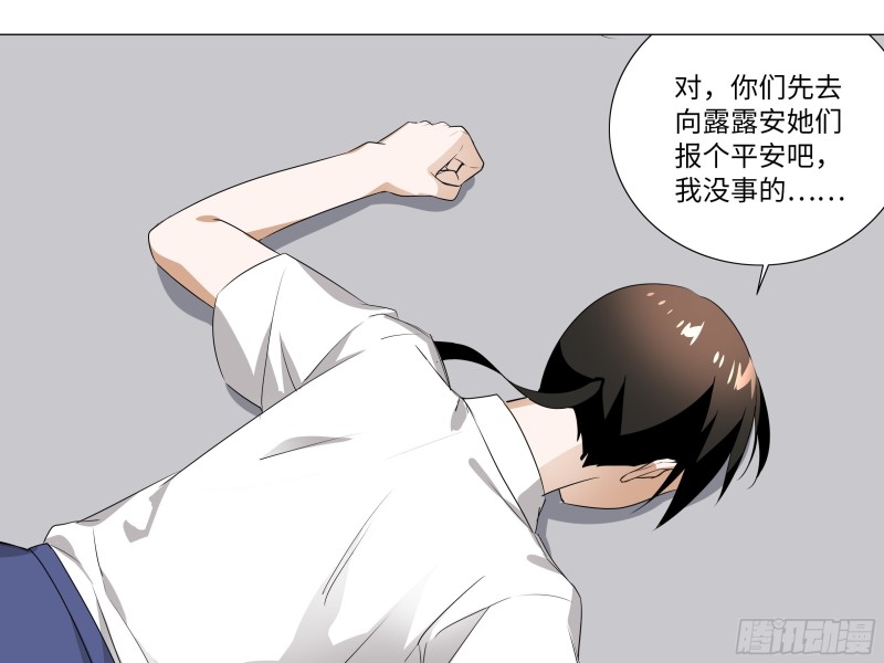 猎龙士归来！（二）(1/2)-第163话