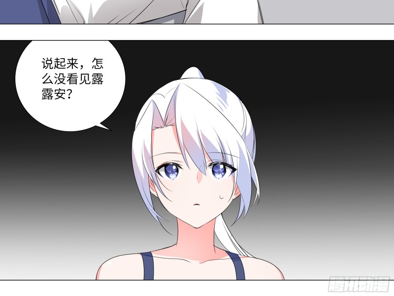 猎龙士归来！（二）(1/2)-第163话