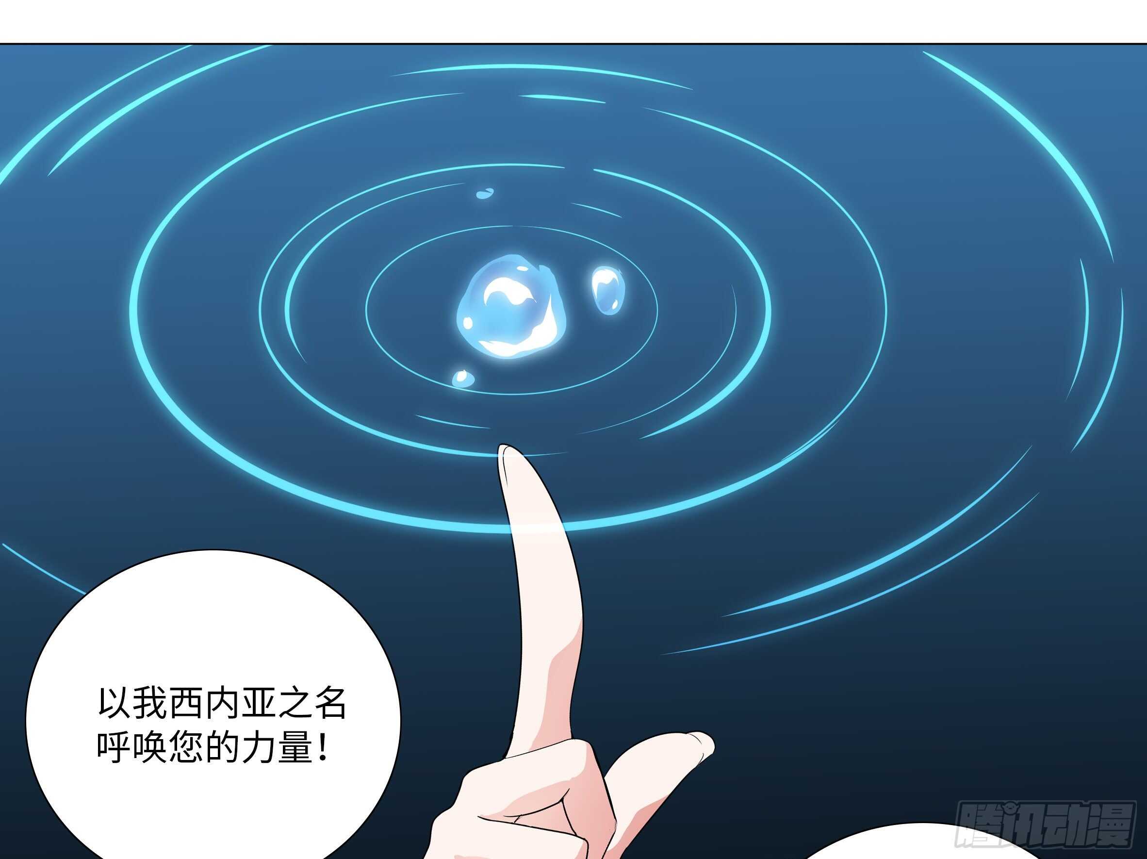 猎龙士归来（四）-第165话