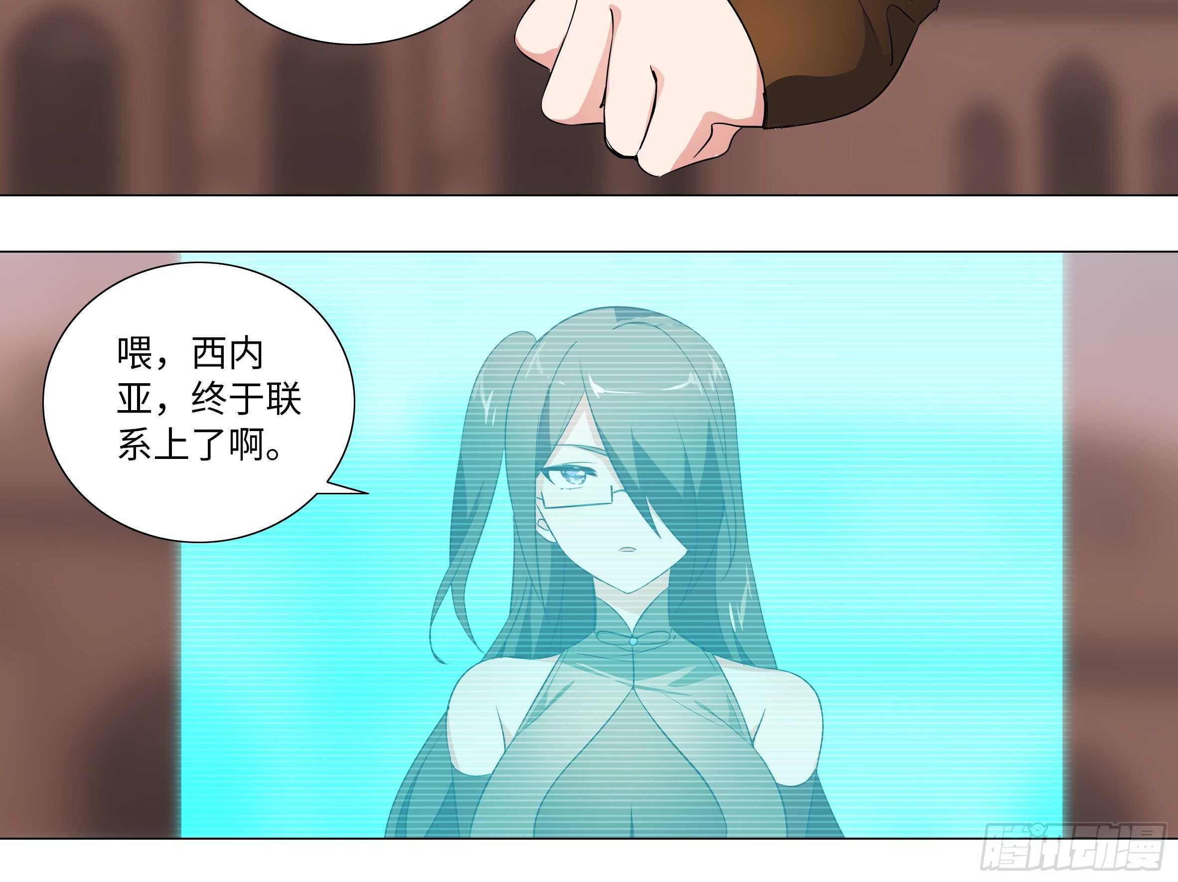 猎龙士归来（四）-第165话