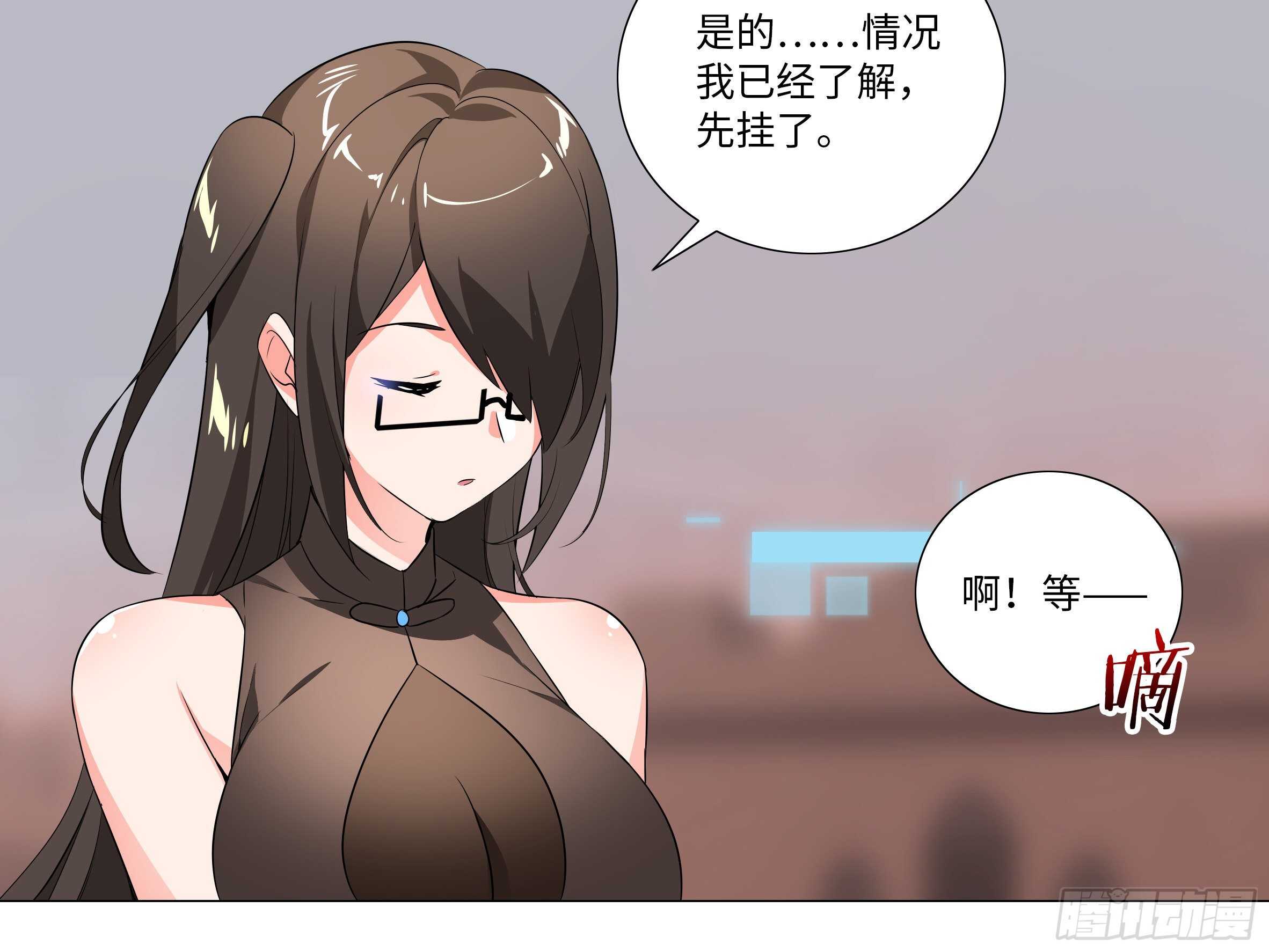 猎龙士归来（四）-第165话