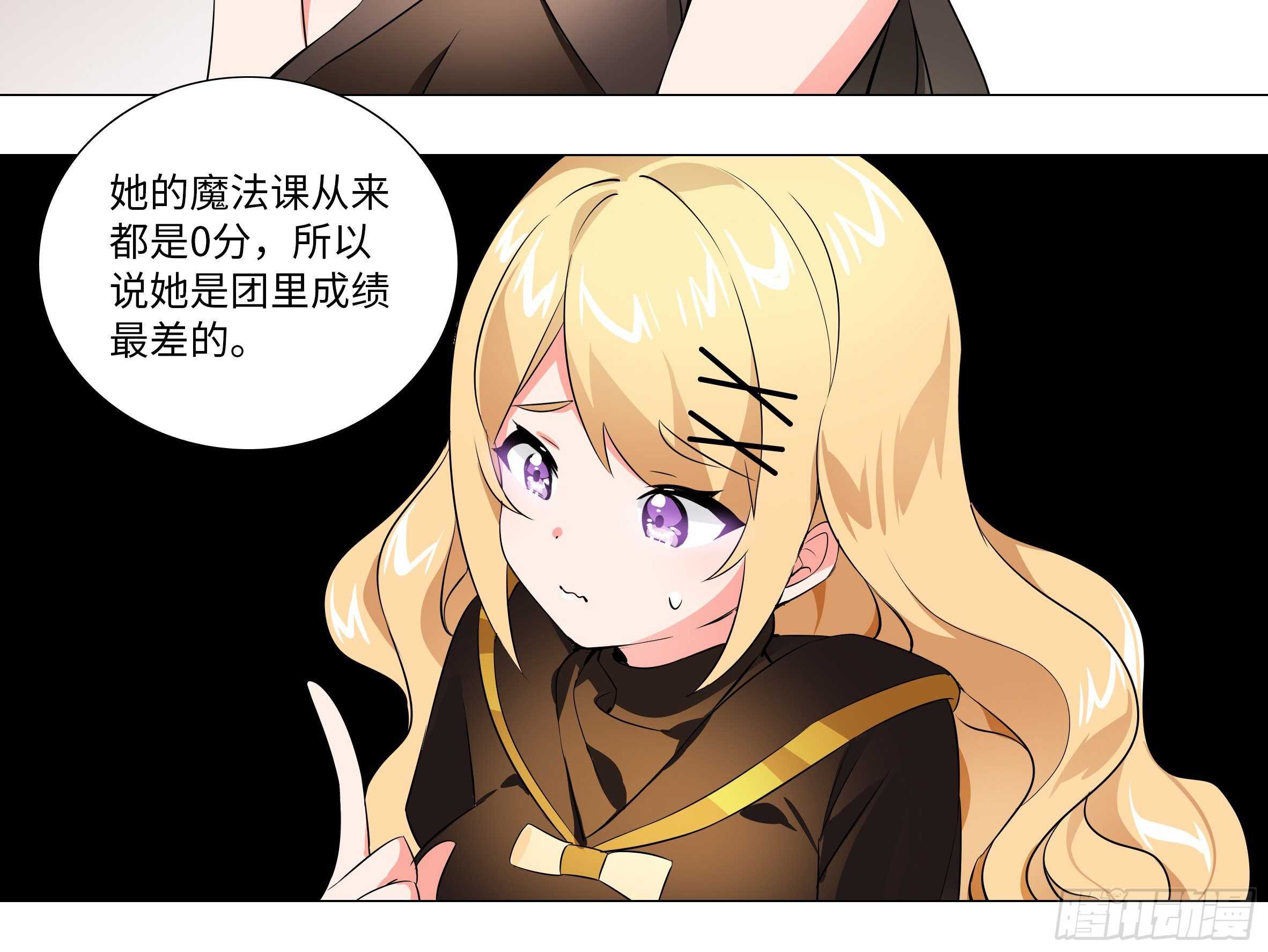 猎龙士归来（四）-第165话