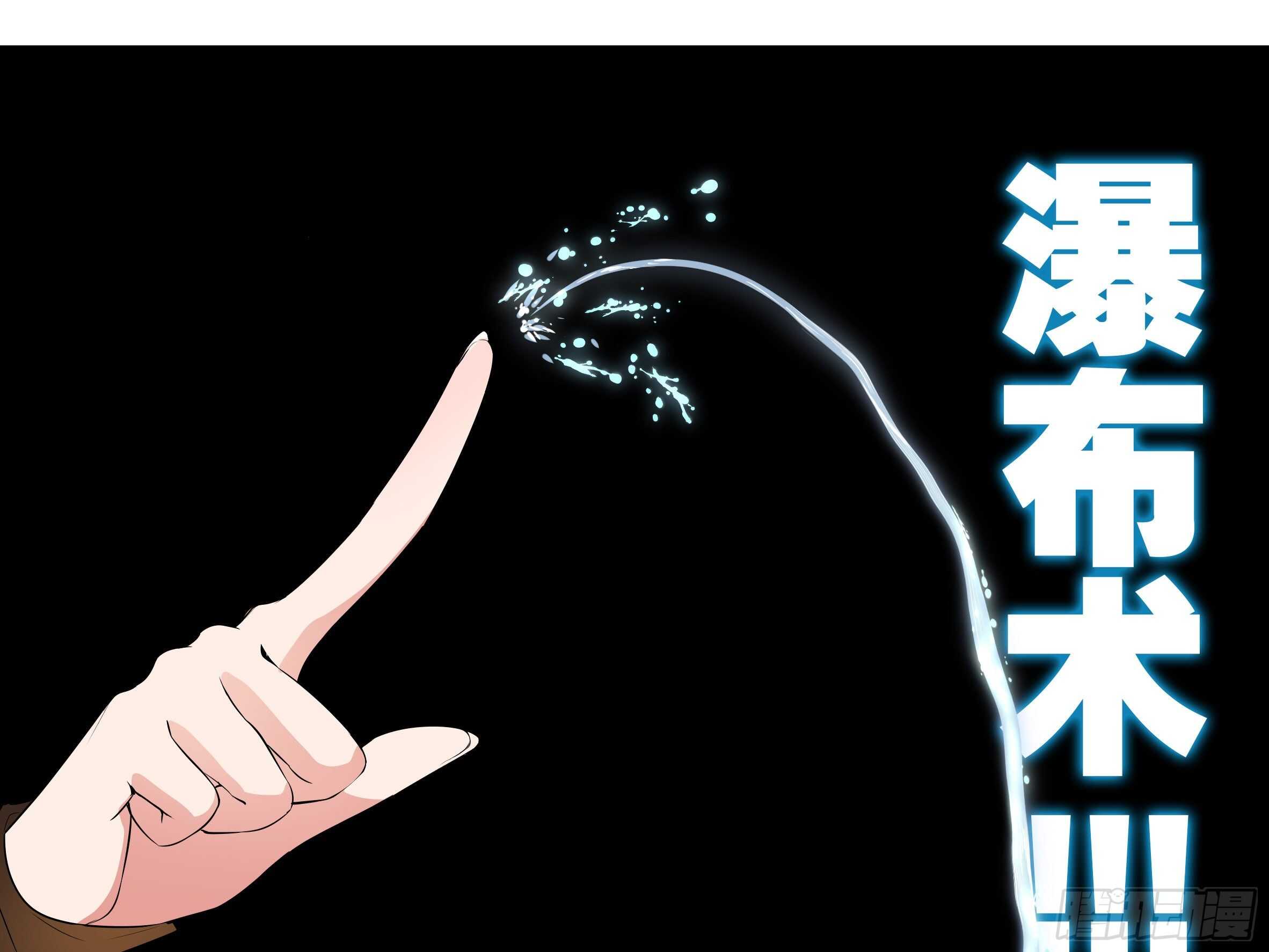 猎龙士归来（四）-第165话